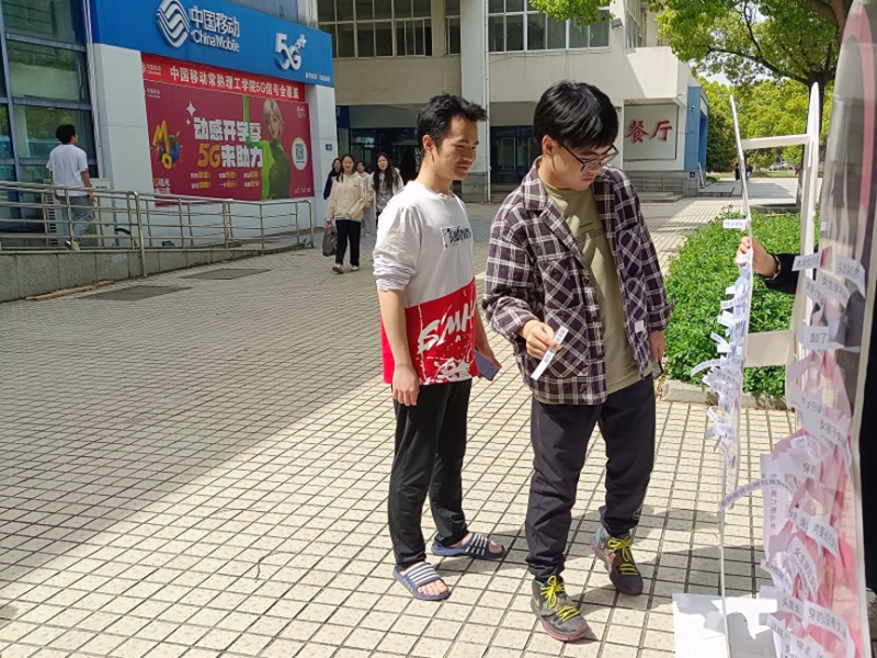 202304271682558400973749.png 数学与统计学院“撕掉标签勇敢做自己”心理健康教育活动_副本.png