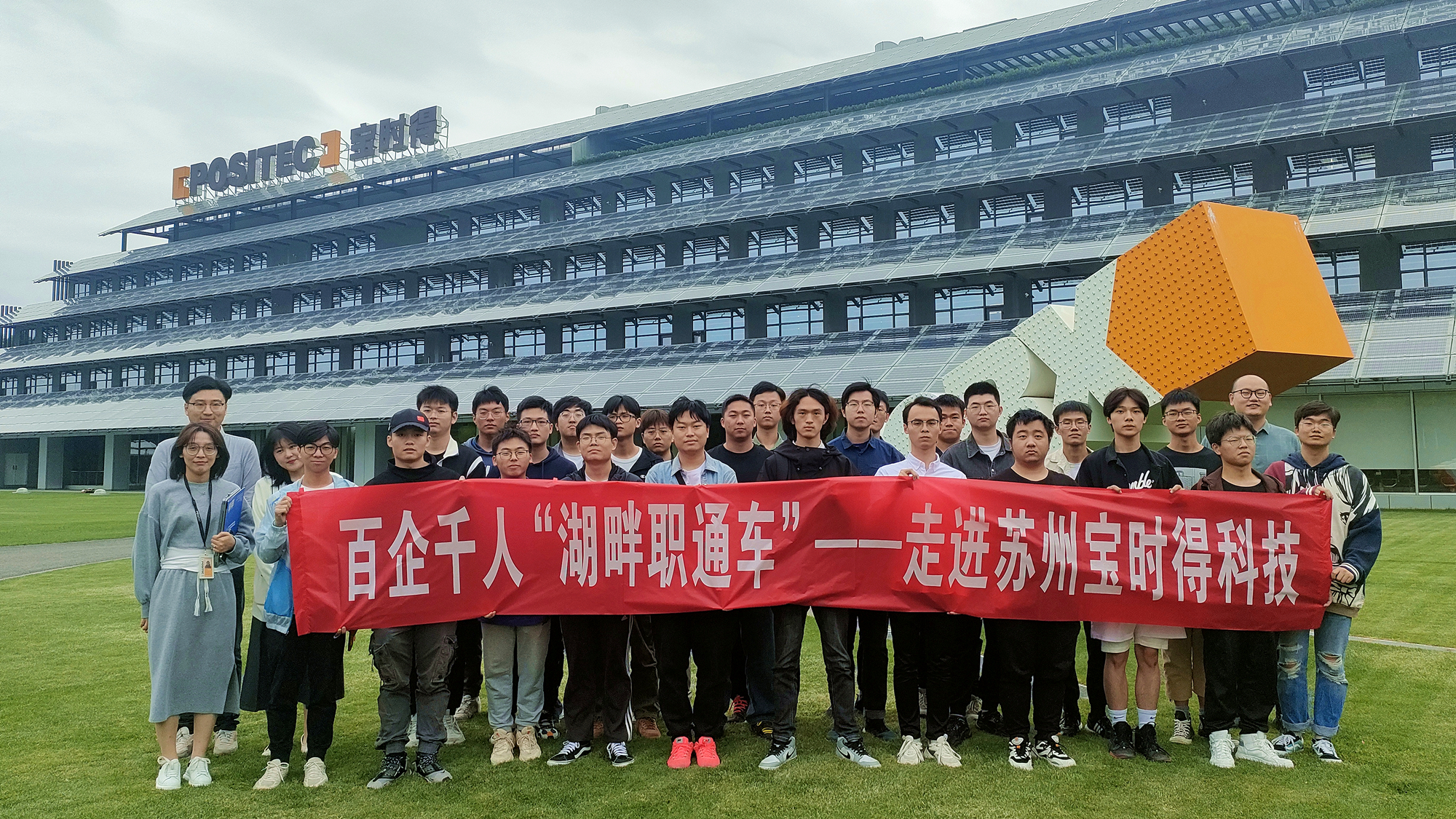 202305241684928629635339.jpg 新闻图11.jpg