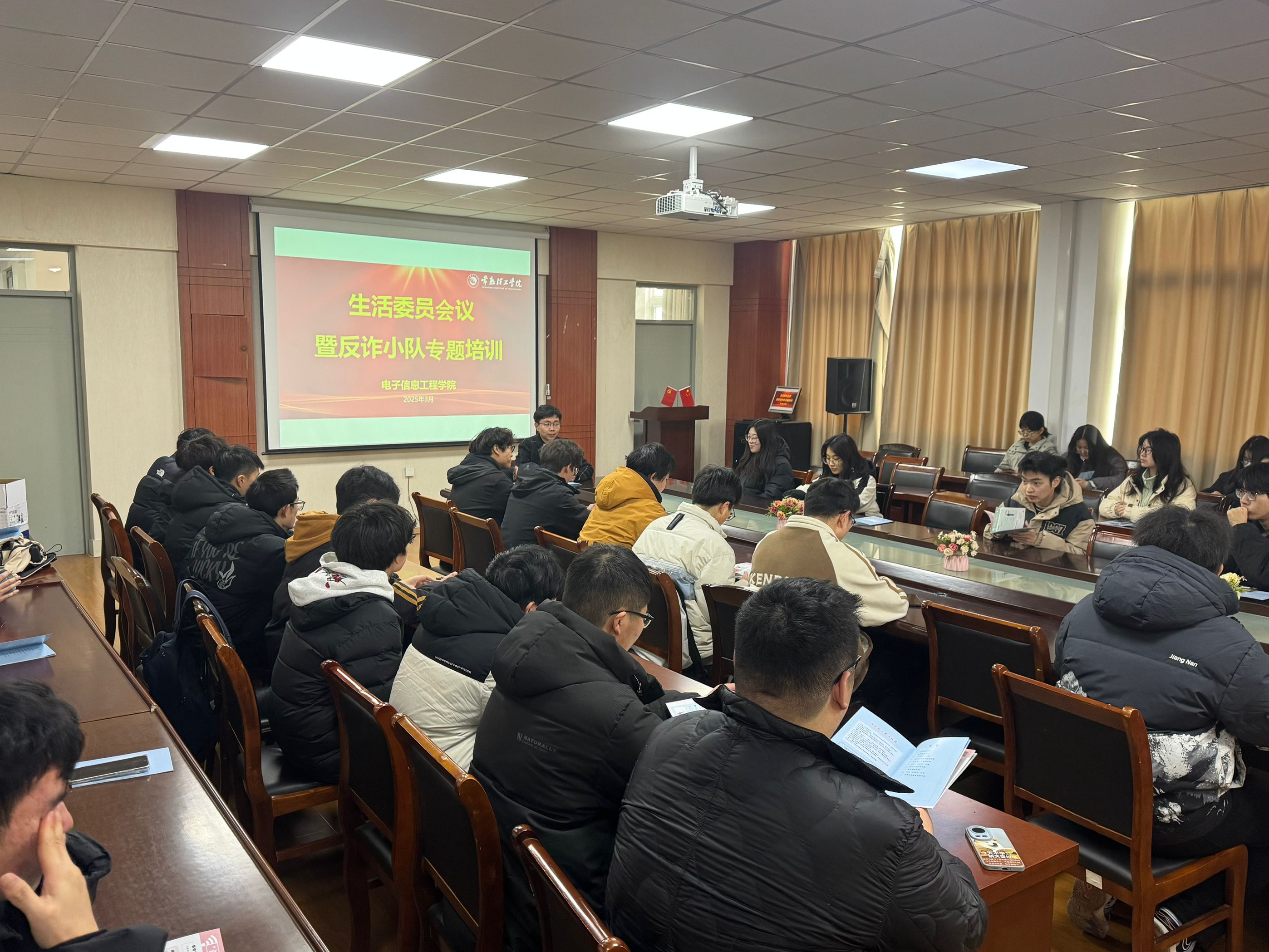 202503111741651706970940.jpg 生活委员会议.jpg