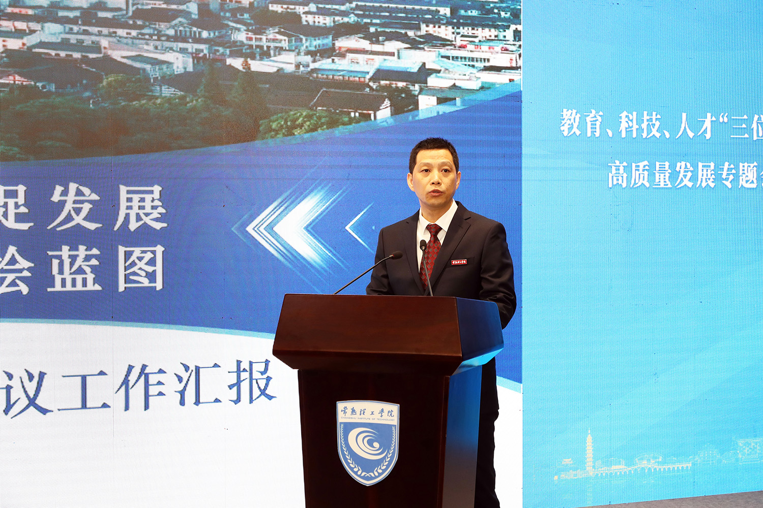 冯勇副校长汇报1.JPG