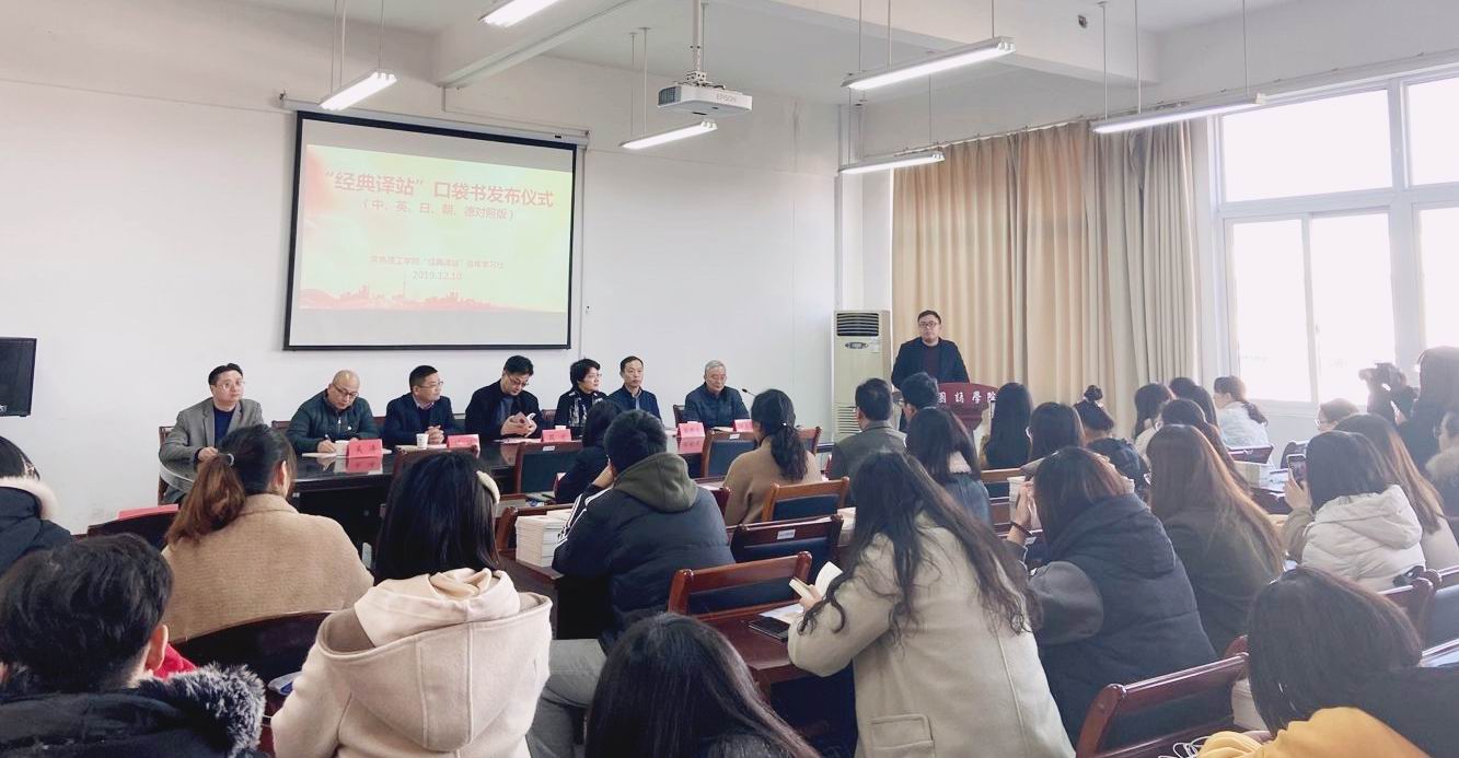 201912111576039656592556.jpg 6活动现场1.JPG