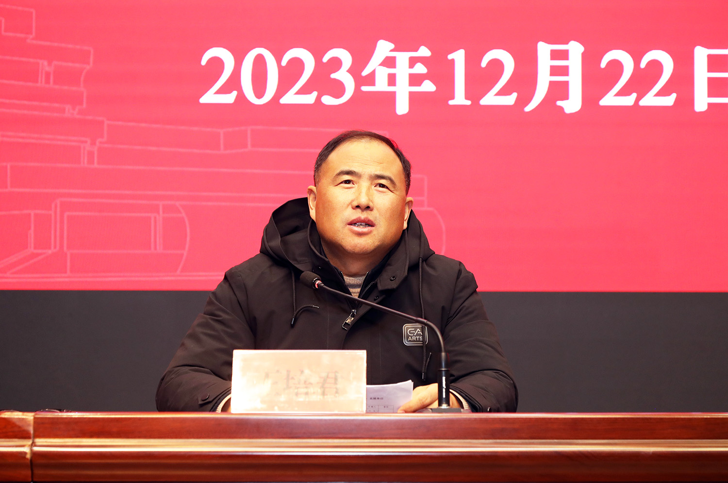 202312231703326061705237.jpg 202312221703235825281276.jpg