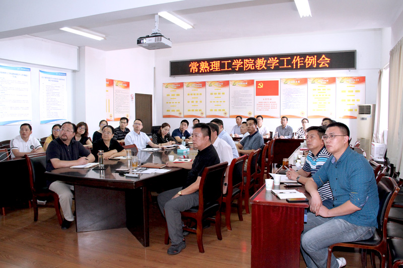 会议现场3.jpg