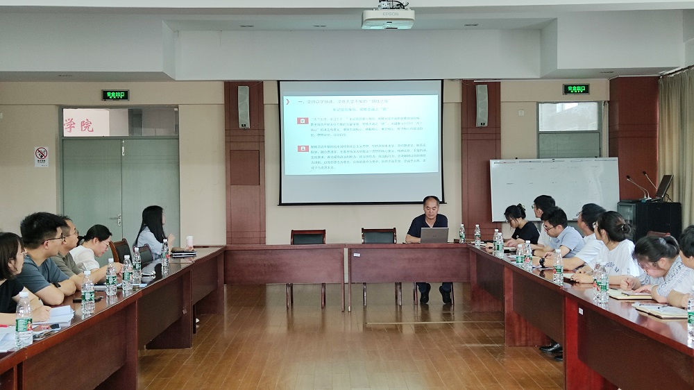 202306231687484674817397.jpg 2023.6.14 领导上党课(杨兰玉副院长)1.jpg