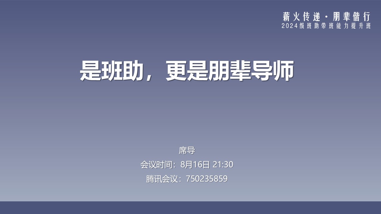 202408171723873115932308.jpg 蓝色.jpg