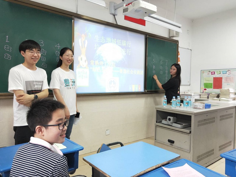 师范学院“绿色长征”暑期社会实践团在苏州及常熟中小学开展垃圾分类宣讲活动.jpg