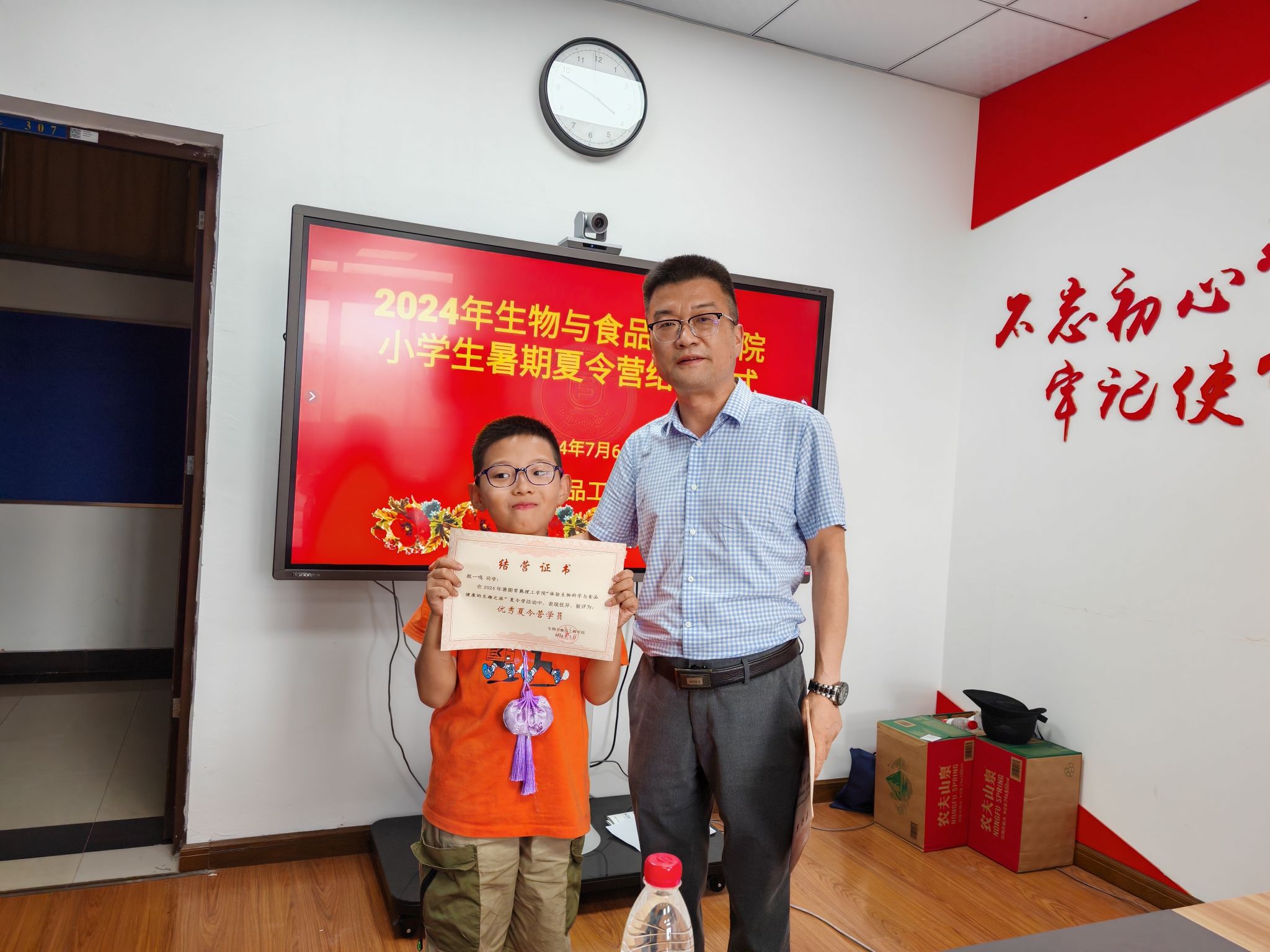 202407091720525649685539.jpg 图片1.jpg