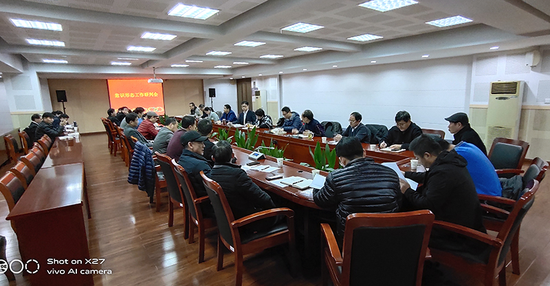 会议现场2.jpg