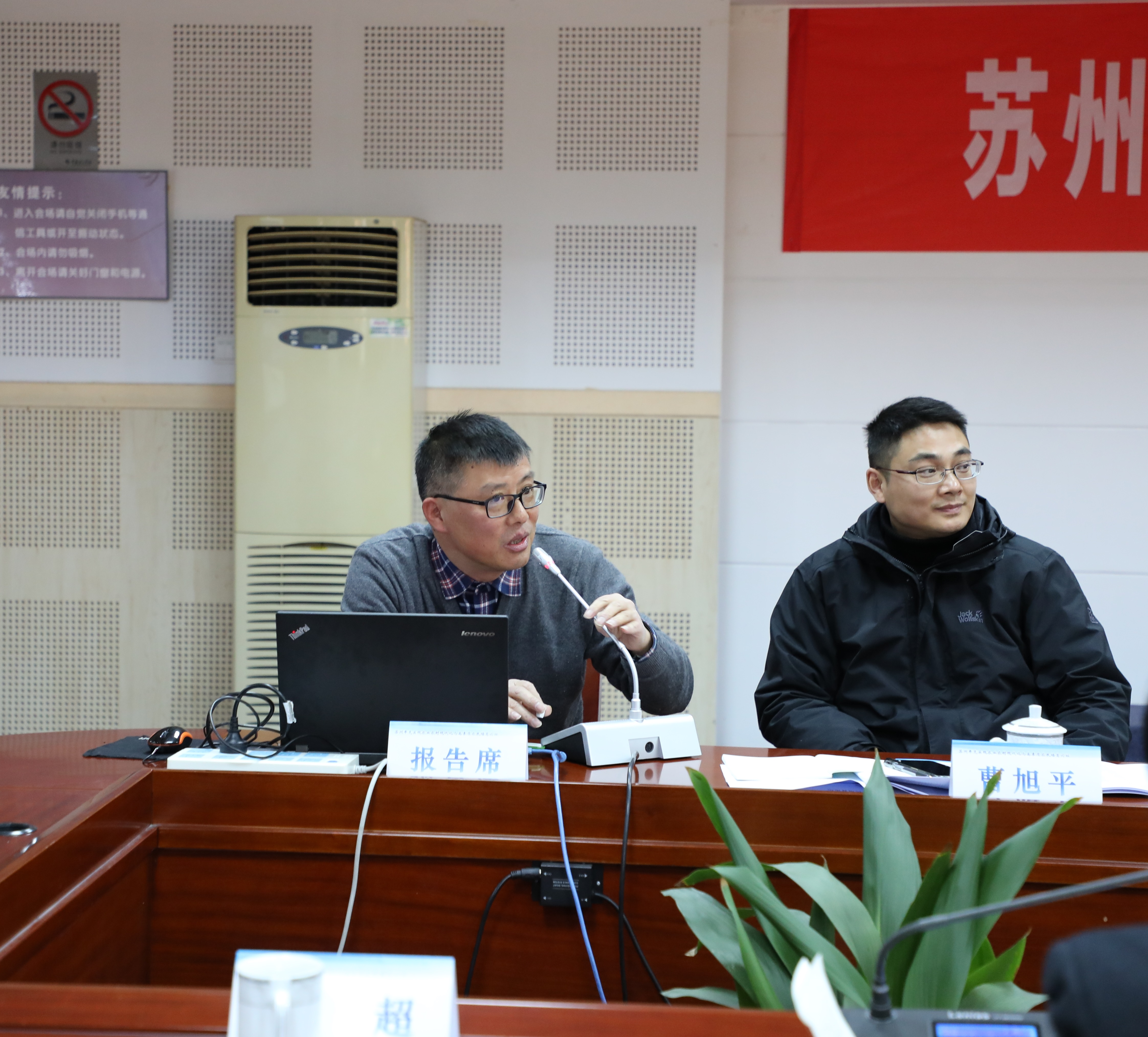 图7-苏州农职院蔡健院长发言.JPG