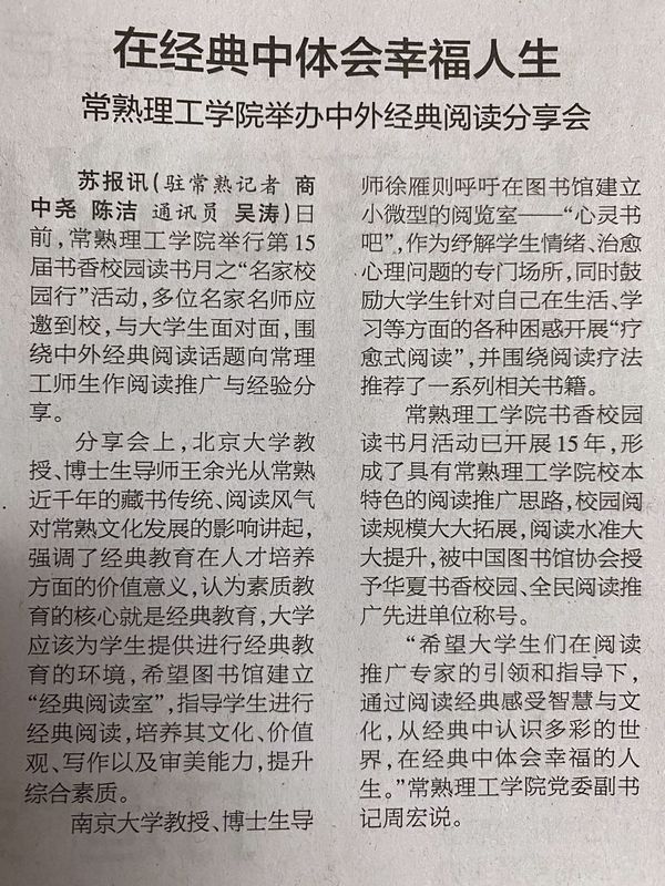 微信图片_20201110160148.jpg