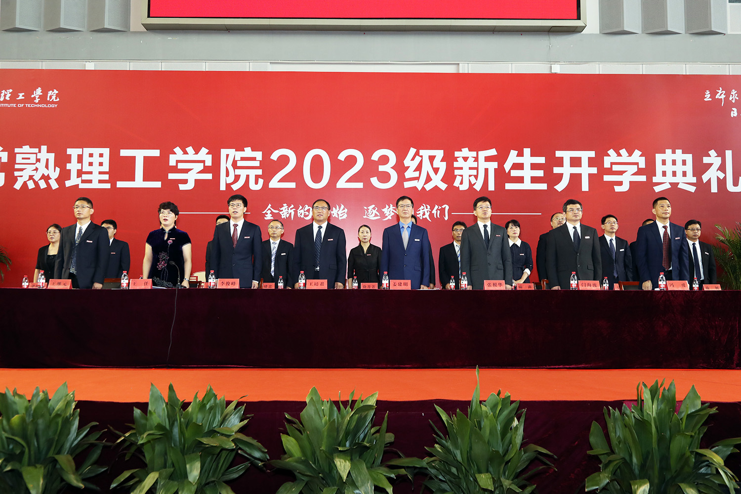 202309111694429713143587.jpeg 东湖主席台备用.jpeg