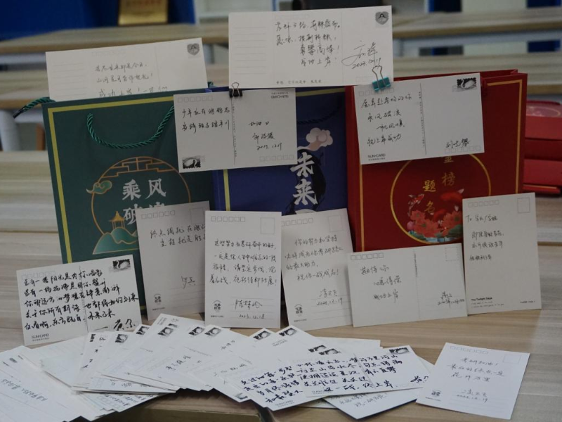 考研2.png