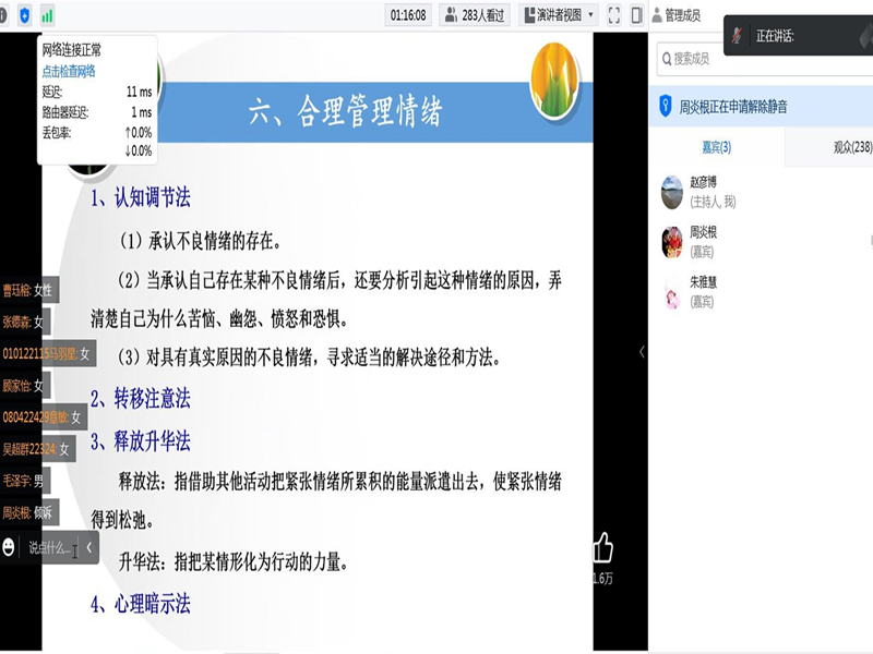 202212161671162039723832.png 图片3.png