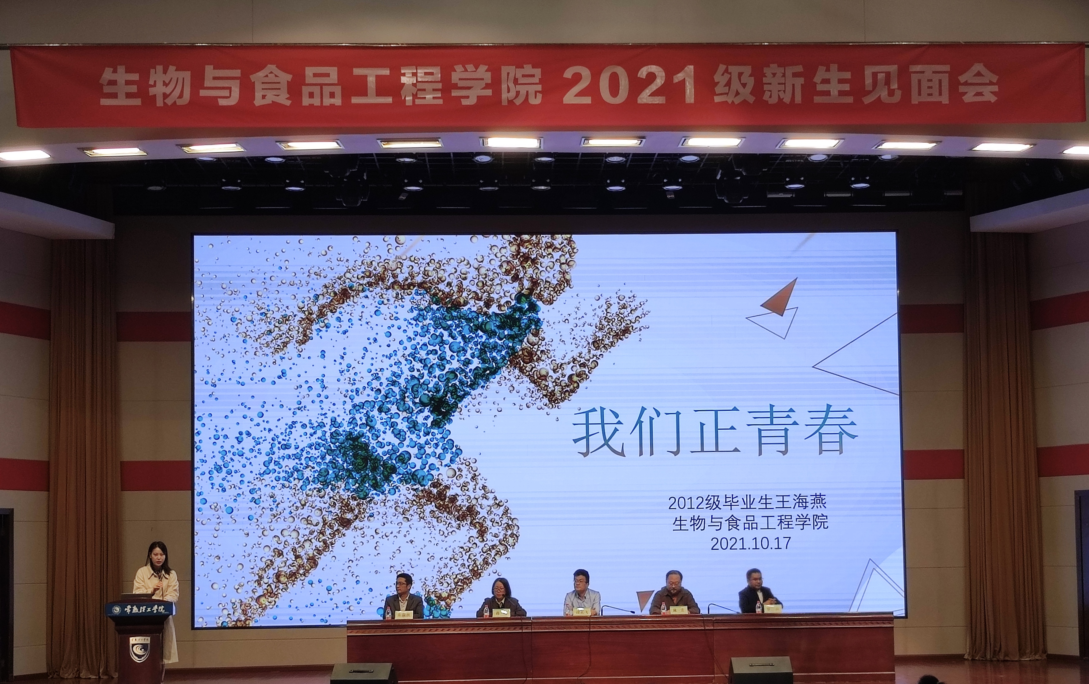 202110181634562342771477.jpg 2.JPG
