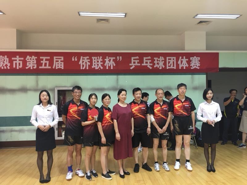 201809171537151120428390.jpg 合影.jpg