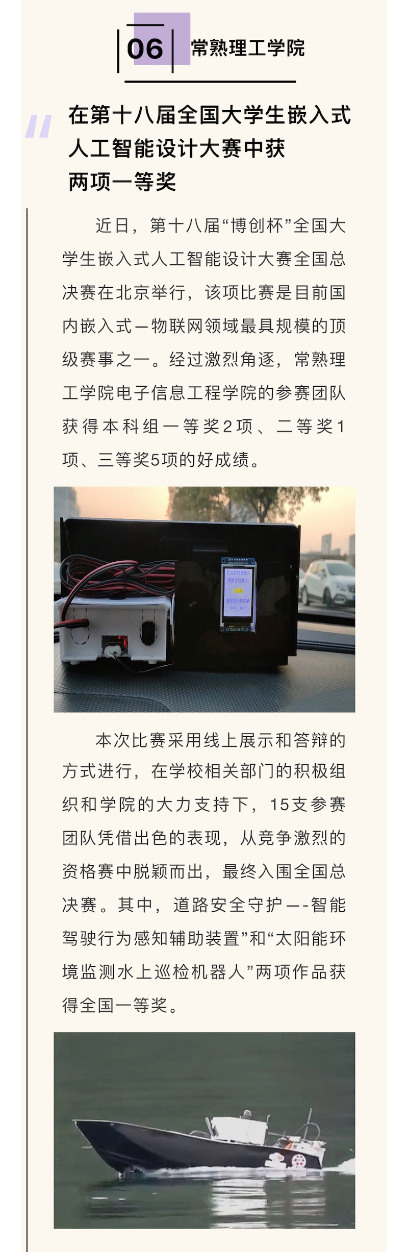 “2641659872060_.pic_hd”的副本.jpg
