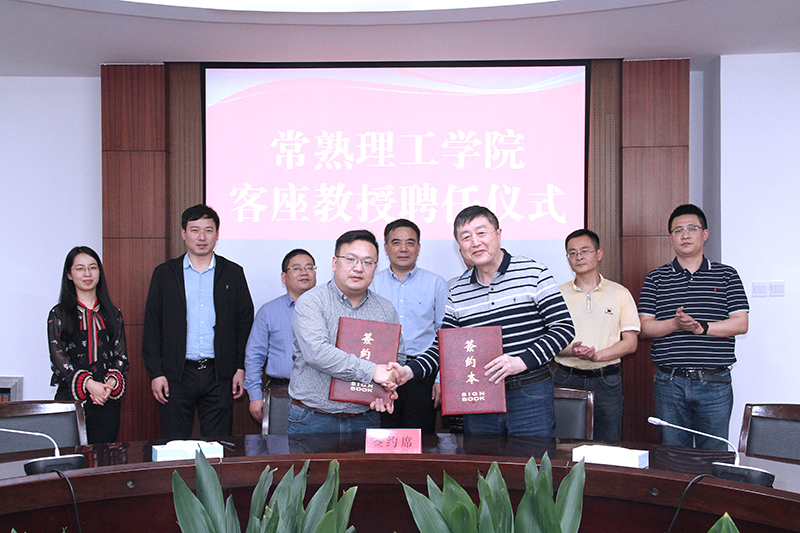 202005071588866769110823.jpg 汽车工程学院院长葛如海和吴淼教授签约.jpg