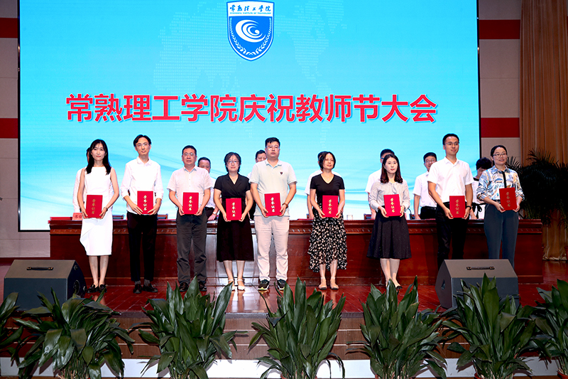 202109101631263860929694.jpg 1.2020-2021学年“育人奖”.jpg