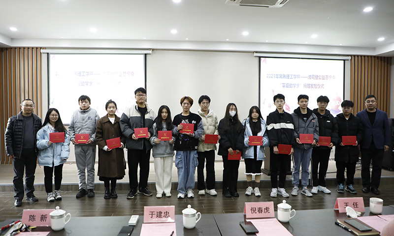 202112161639618611372236.jpg 合影2.JPG