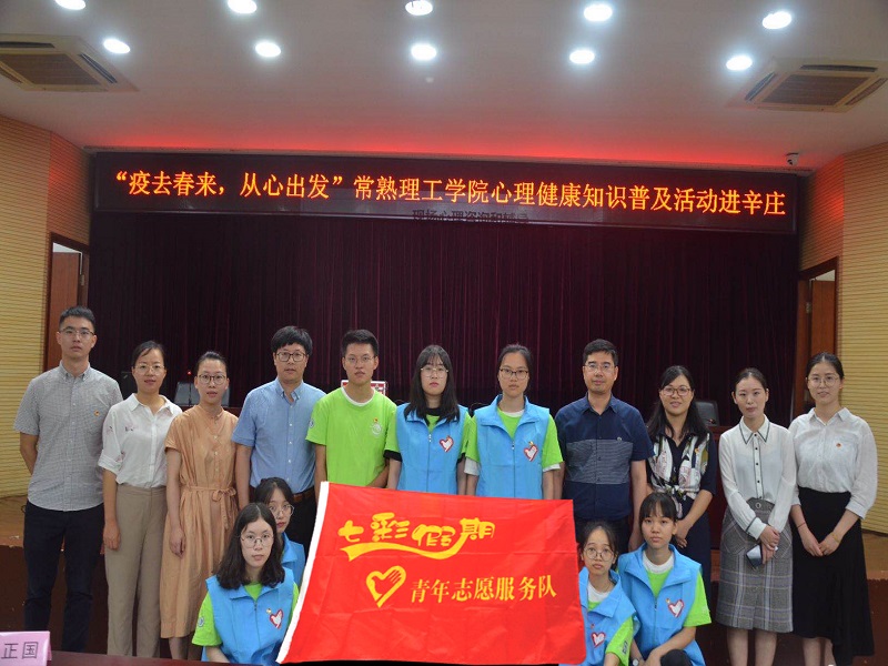 202008081596899135427514.jpg 探望社会实践.jpg