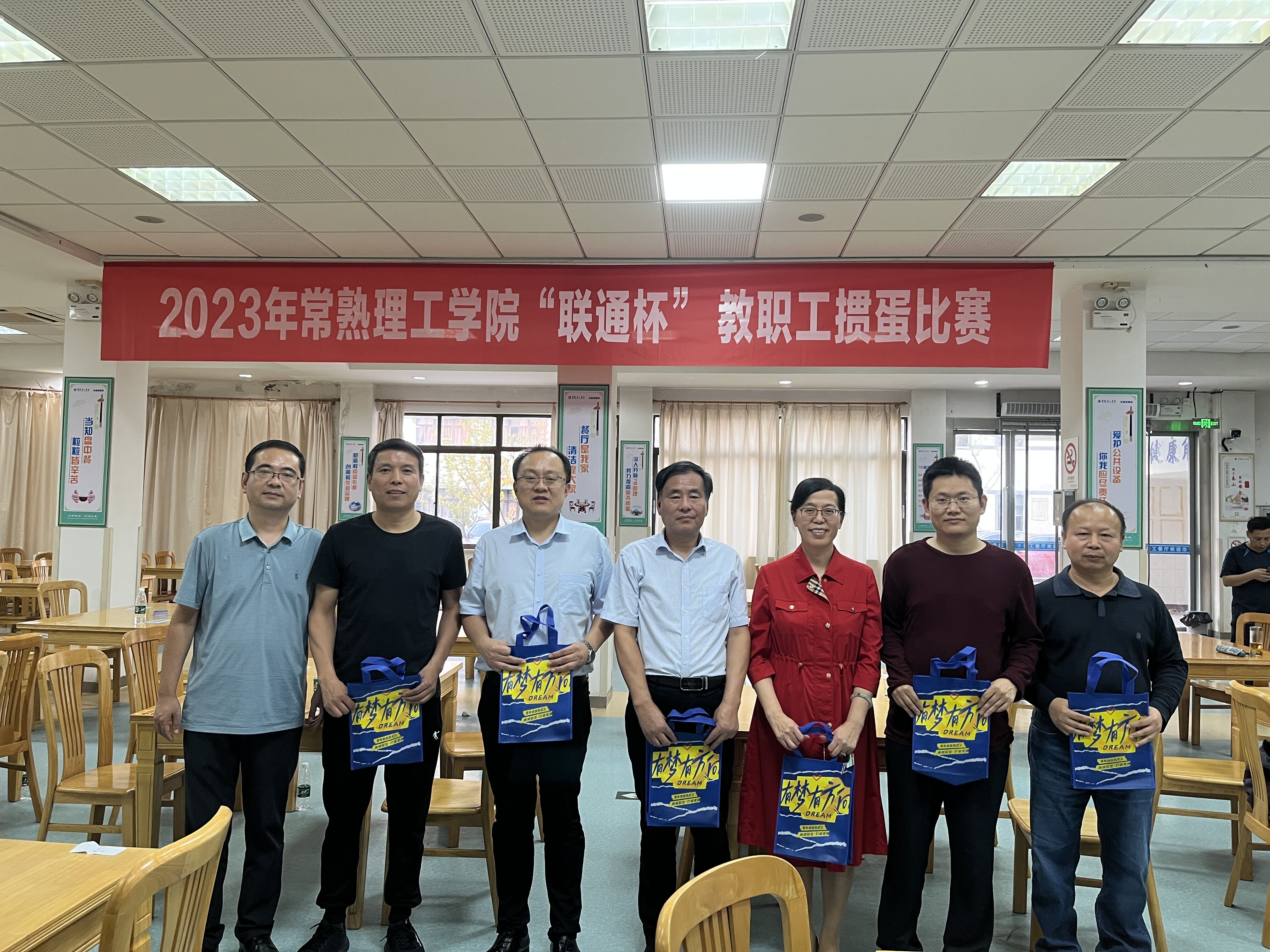 202310271698404499956678.jpg 会长孟祥飞,掼蛋三等奖.jpg