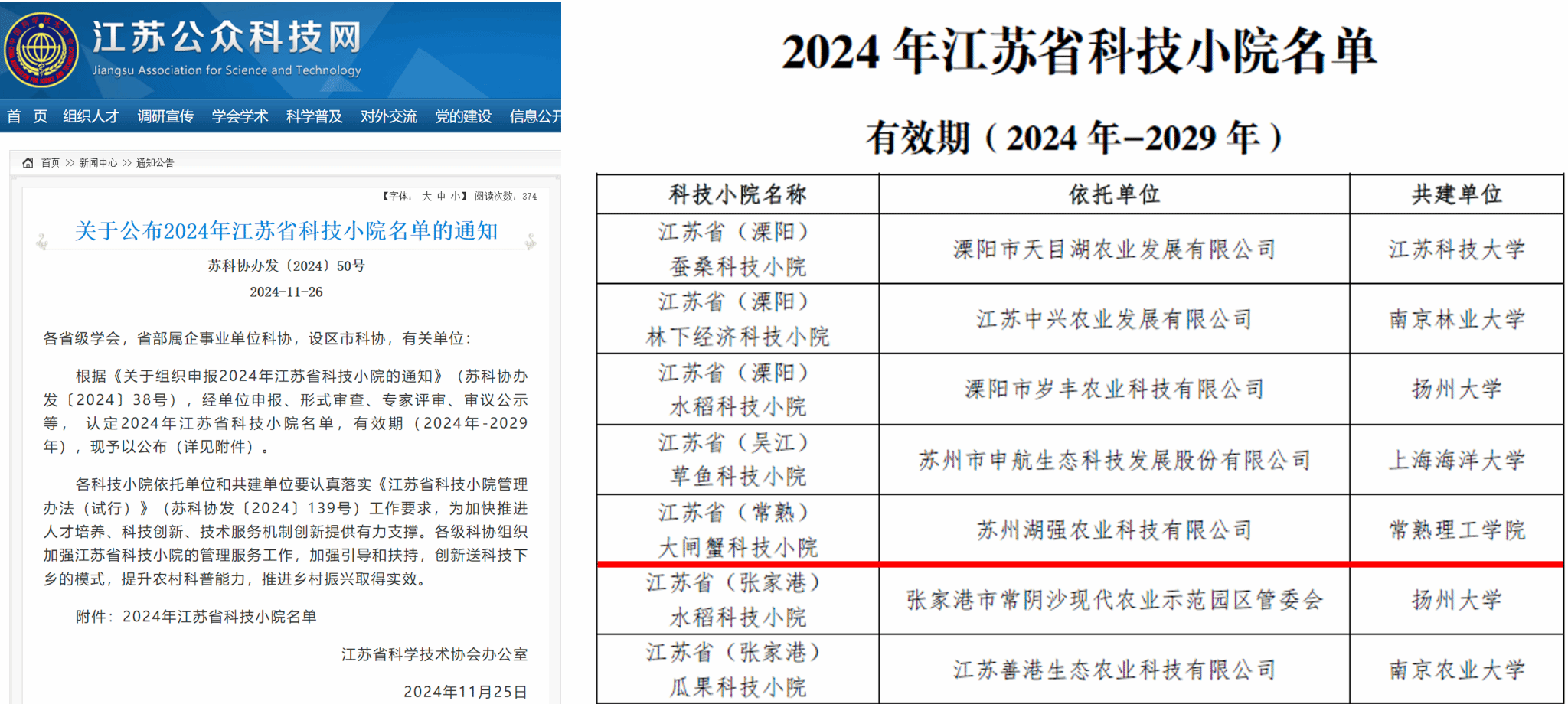 图片0.png