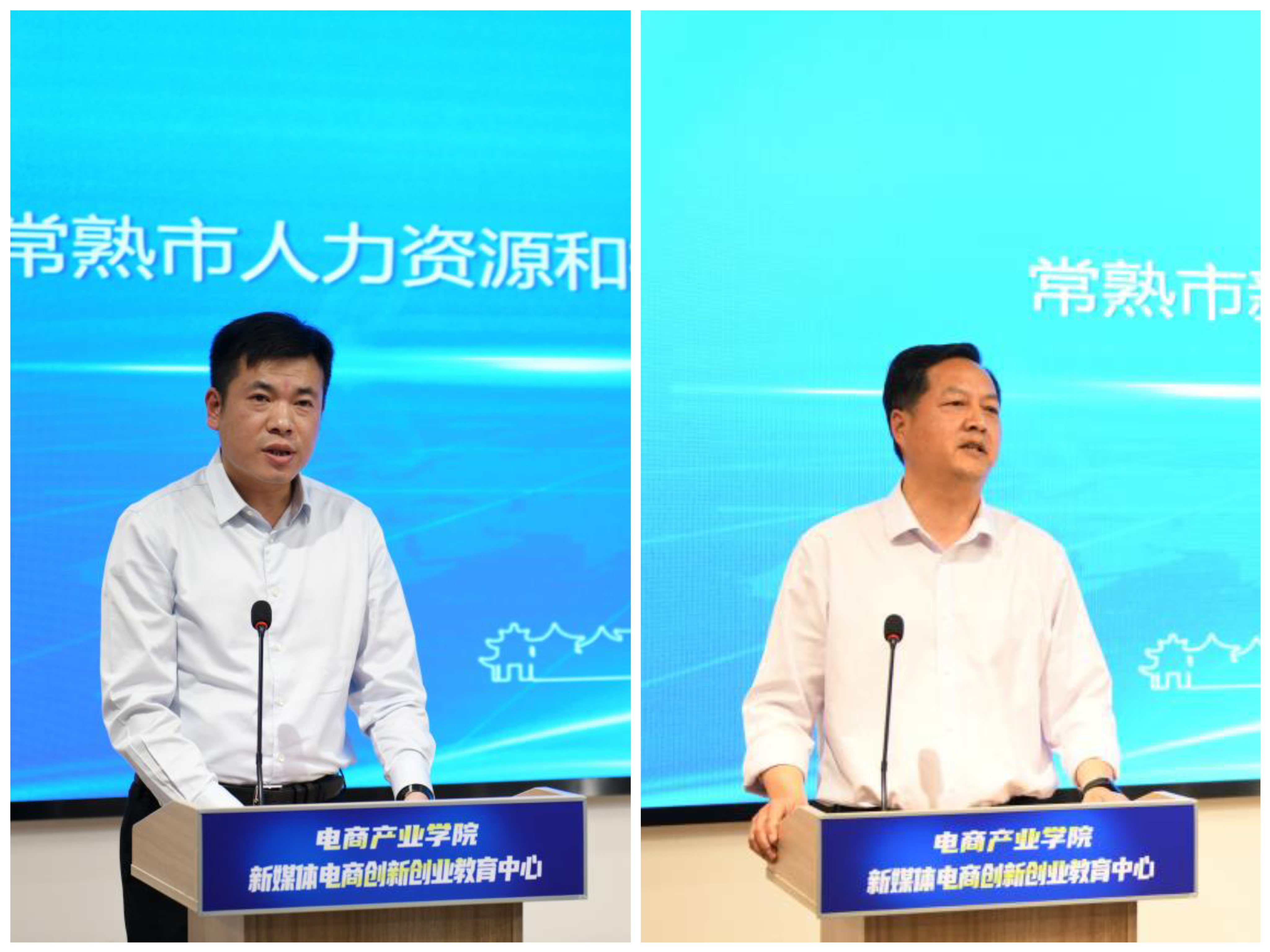 202304281682647891975208.jpg 2.顾文杰(左) 沈午(右).jpg