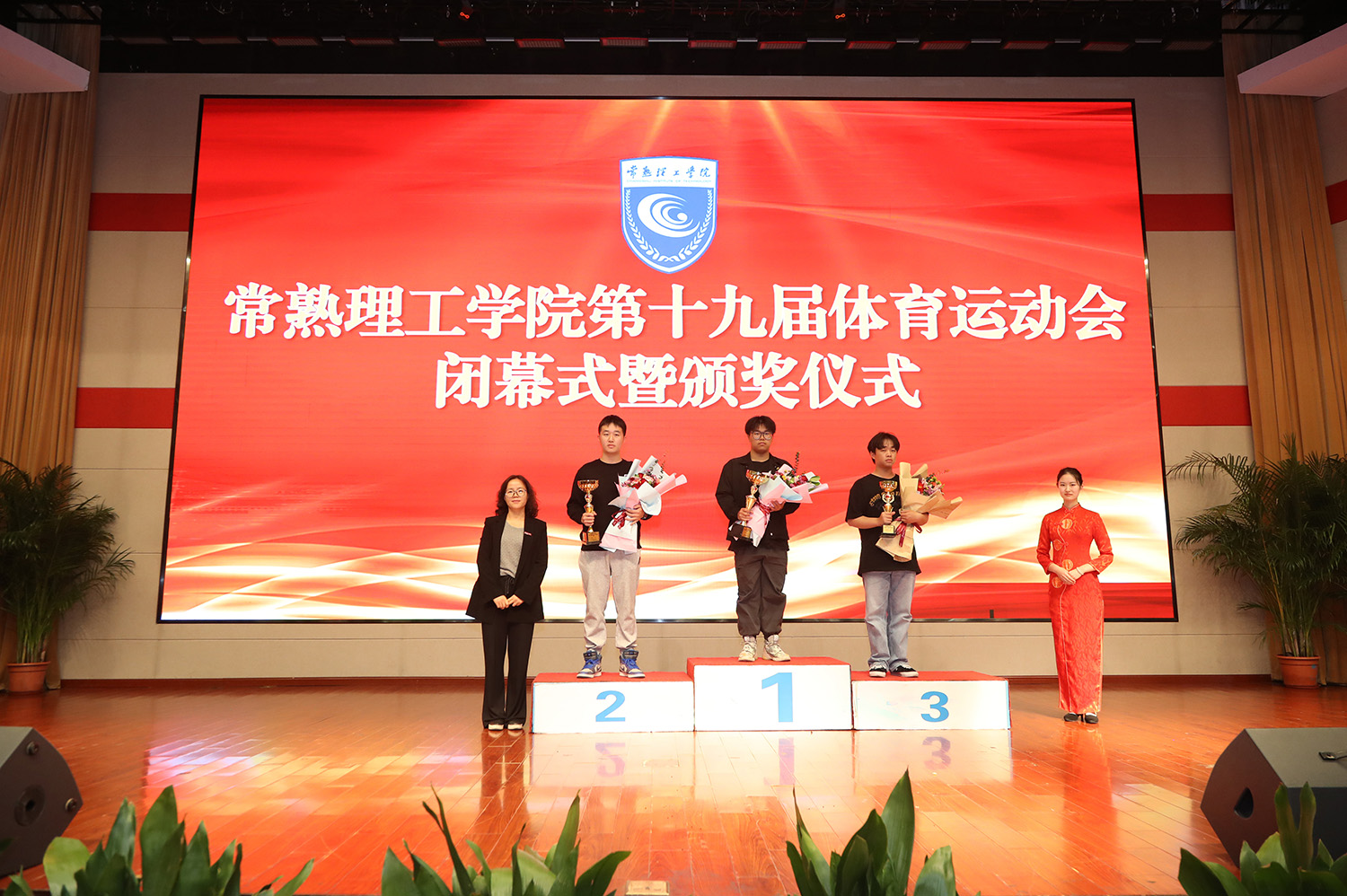 6吕玉团委书记为乒乓球团体比赛前三名代表队颁奖.JPG