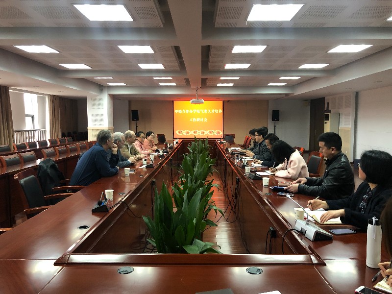 会议现场.jpg