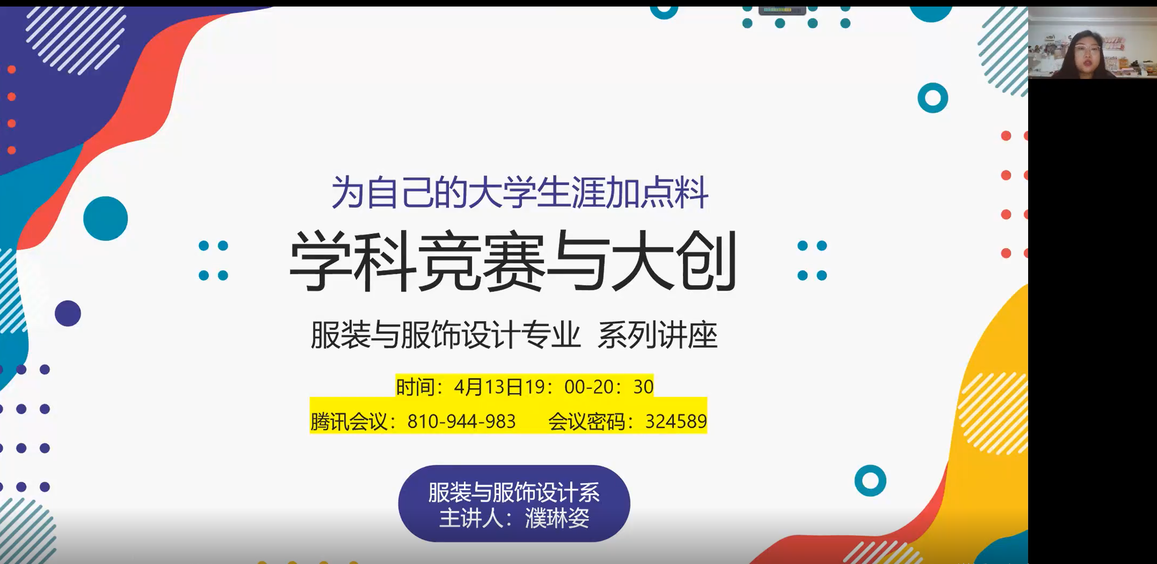 微信图片_20220415185749.png