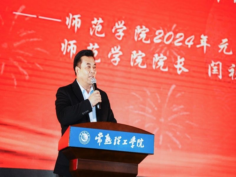 致辞.jpg