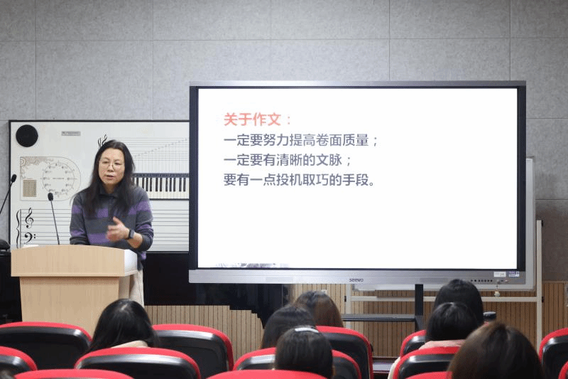 202503131741870948999971.png 师范学院召开“全力以赴,功不唐捐”教师编笔试备考辅导会议2.png