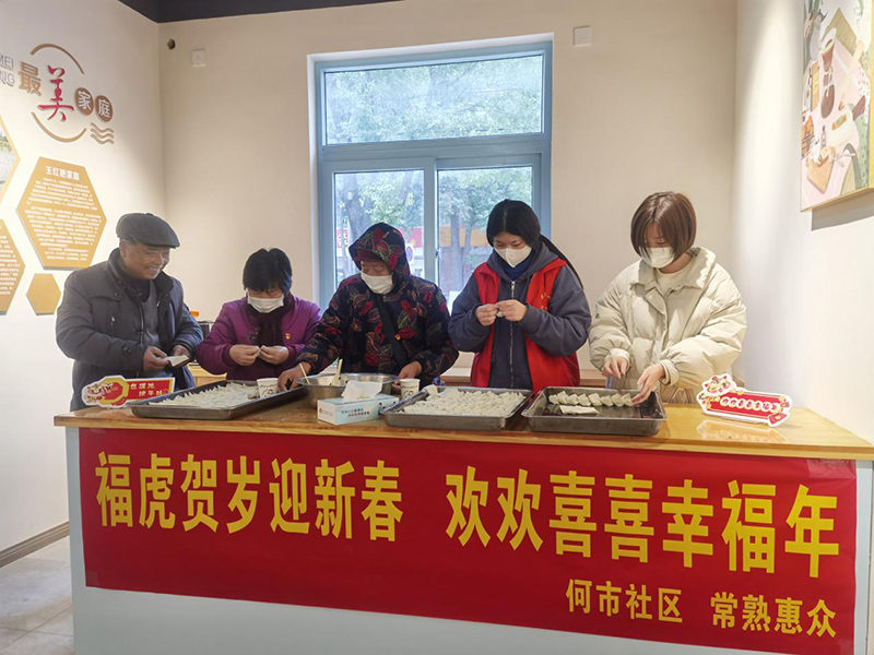 202202141644805171605551.jpeg 外国语学院学子在何市社区开展迎新春主题活动.jpeg