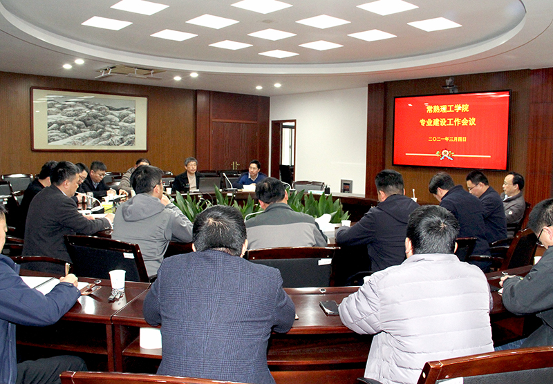 202103041614845767965096.jpg 会议现场4.jpg