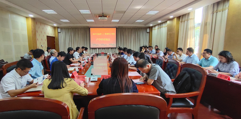 会议现场.jpg