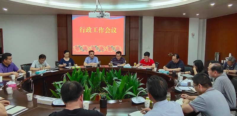 与会领导.jpg