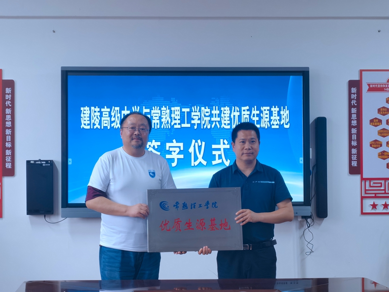 202306261687738886612200.jpg 微信图片_20230626082139_副本.jpg