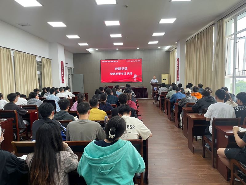 202305231684813061736653.jpg 书记党课.jpg