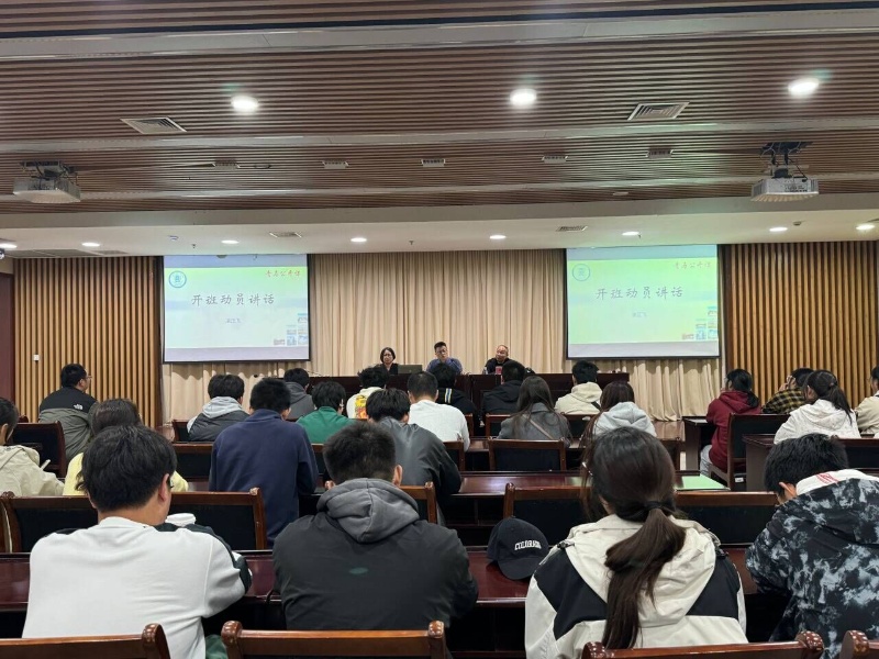 202411081731070194484257.jpg 青马工程.jpg