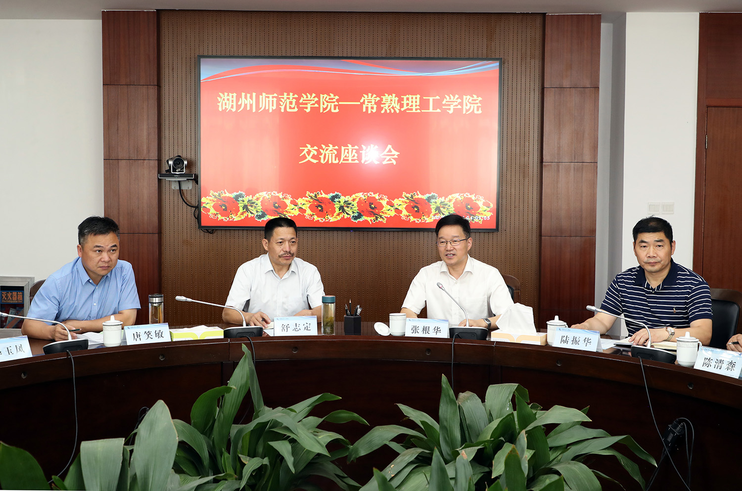 与会领导.jpg