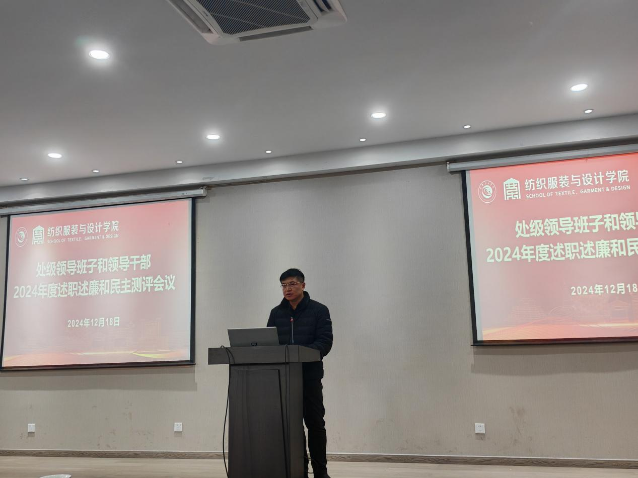 202412191734603454712650.png 图片4.png
