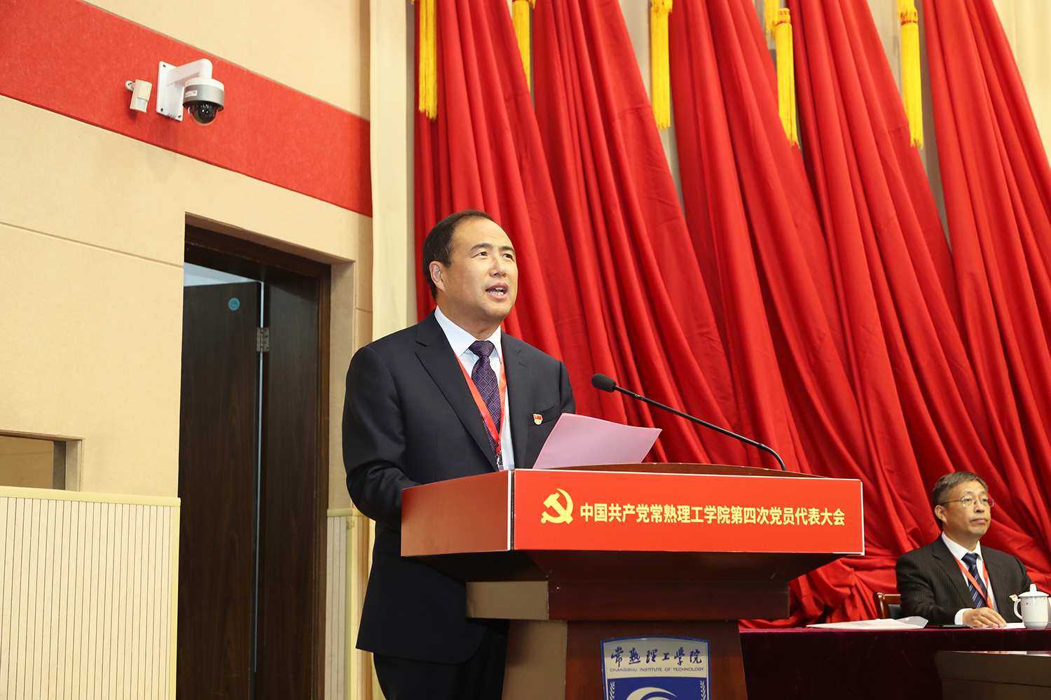 开幕式王培君书记做报告1.JPG