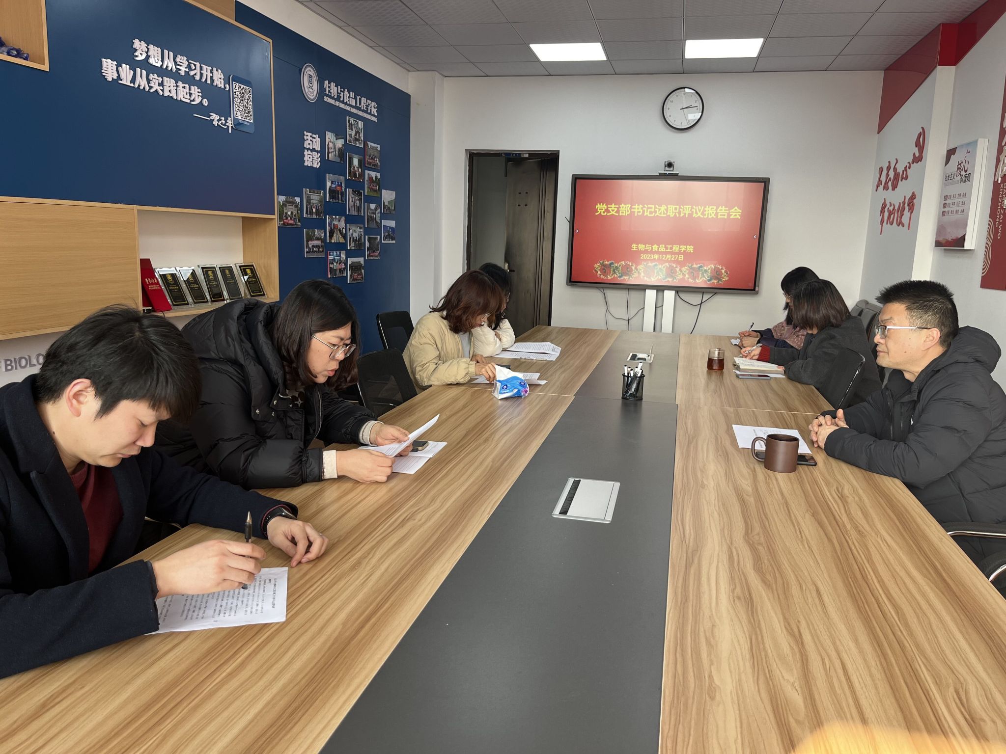 党支部书记述职.jpg
