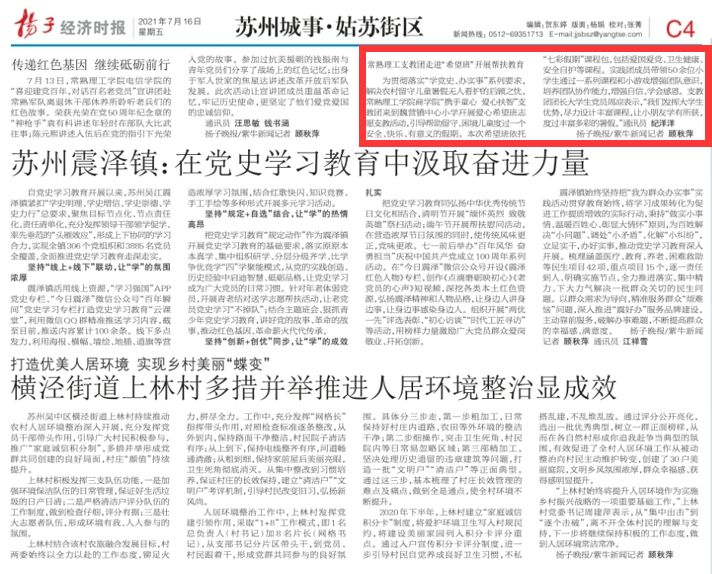 QQ图片20210716143044.png