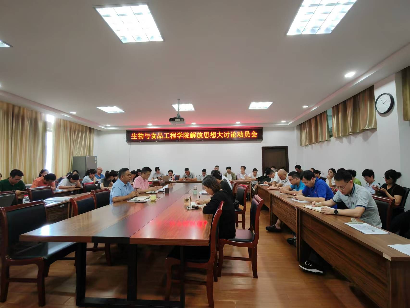 202409191726708814668756.jpg 解放思想大讨论.jpg