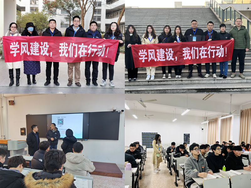 202302201676883130825728.jpg 学风建设.jpg