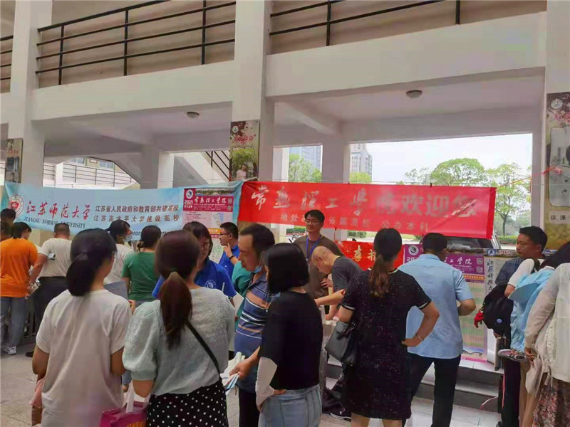 扬州仙城中学（机械工程学院提供）.jpg