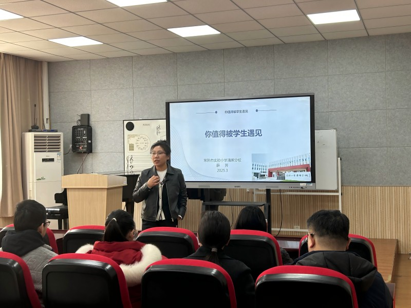 202503071741330412142293.png 赋能工坊:师范学院开展从“会做题”到“会讲课”主题讲座1.png