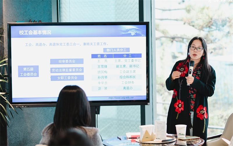 202411221732253816826765.jpg 王燕主席介绍工会情况.jpg
