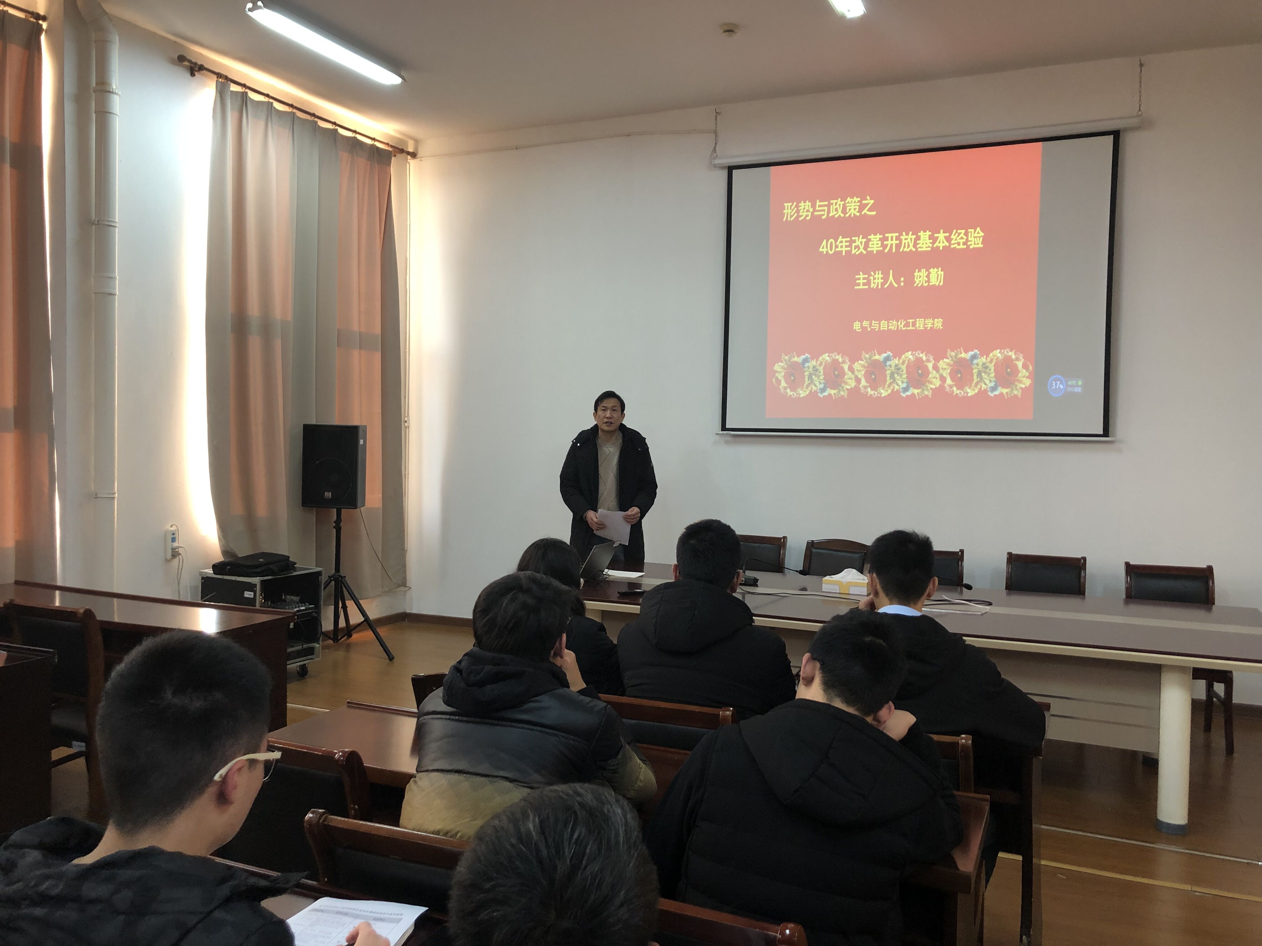 201812281546004458793903.jpg 姚勤书记为学生党员上形势政策课.jpg